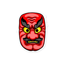 Angry mask Bubble-free stickers