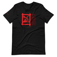 Sky Warrior Logo Short-Sleeve Unisex T-Shirt