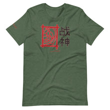 Warrior Logo Short-Sleeve Unisex T-Shirt