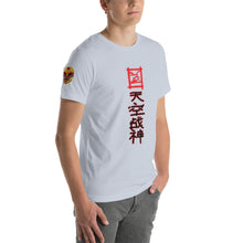 Flying Warrior Hanzi Short-Sleeve Unisex T-Shirt